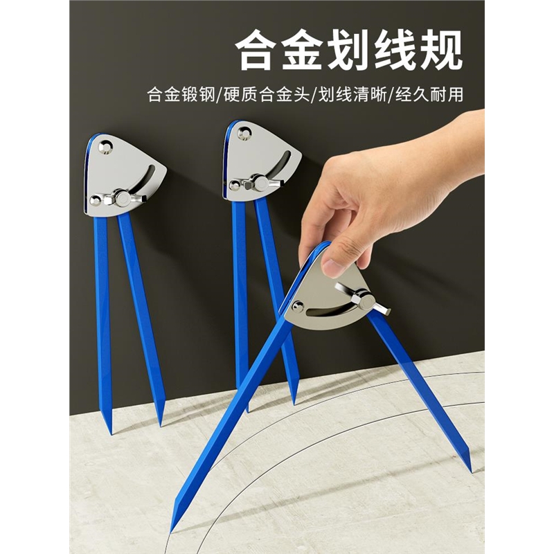 划规钳工专用圆规工业用钨钢合金大号铁划归木工机械划线神器画规画圆开学蓝色弹簧双11