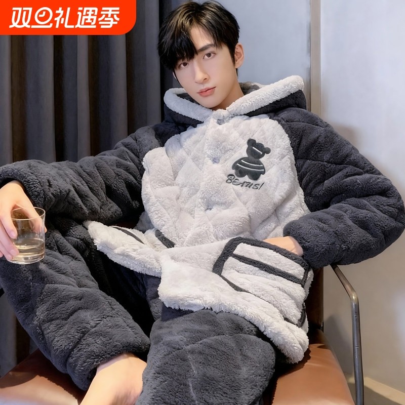 红豆睡衣男士秋冬季三层夹棉加厚加绒保暖珊瑚绒法兰绒连帽家居服