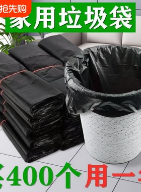 黑色垃圾袋家用加厚厨房大号手提背心式拉圾袋一次性塑料袋子厂家