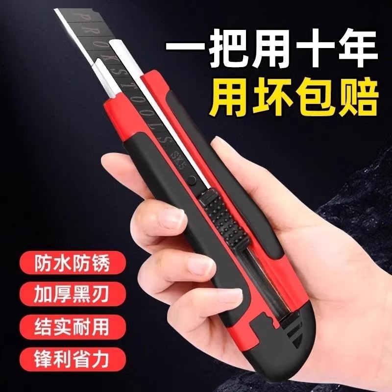 美工刀刀片快递刀架重型壁纸刀工业用耐用全钢电工专用刀加厚大号重型加厚大号美工刀多功能壁纸刀