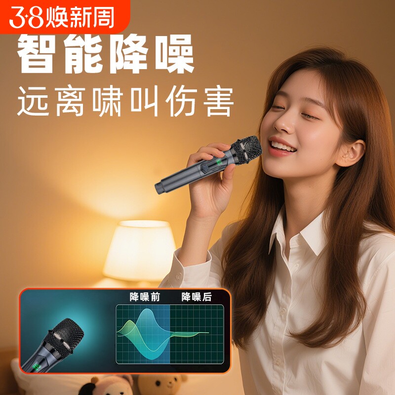 跨境新品无线麦克风ktv话筒万能咪k歌家用唱歌神器专用卡拉ok专业