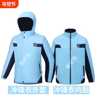 三合一冲锋衣南宁市校服中小学生冬季棉服保暖运动服两件套装内胆