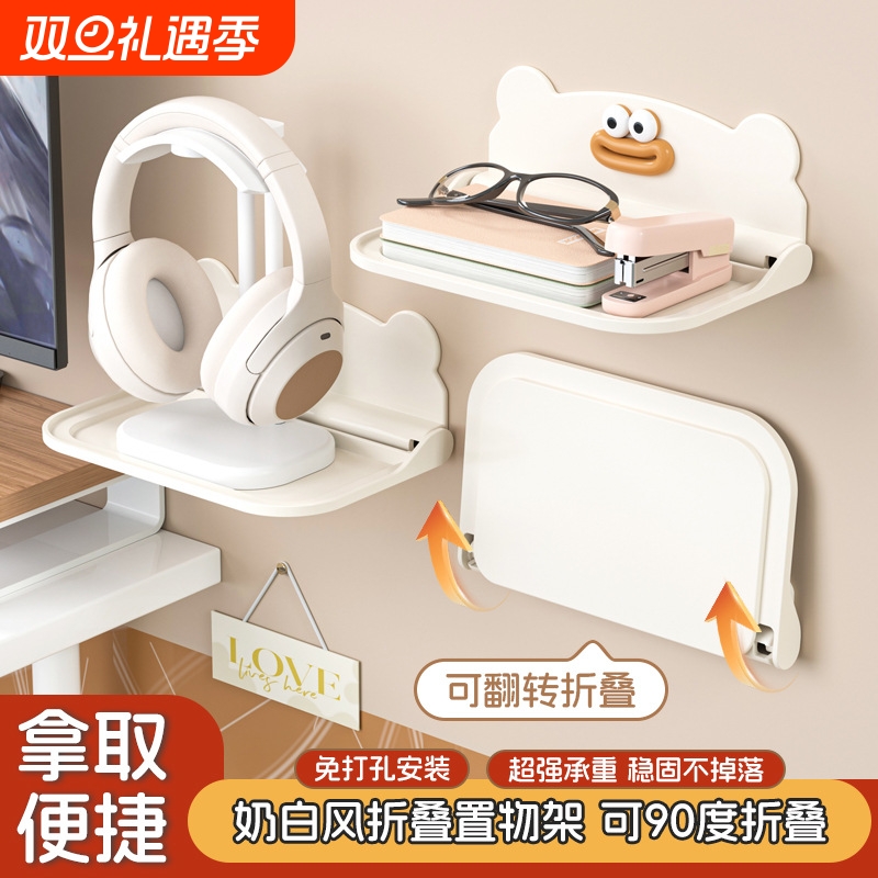 壁挂式可折叠置物架杂物收纳架