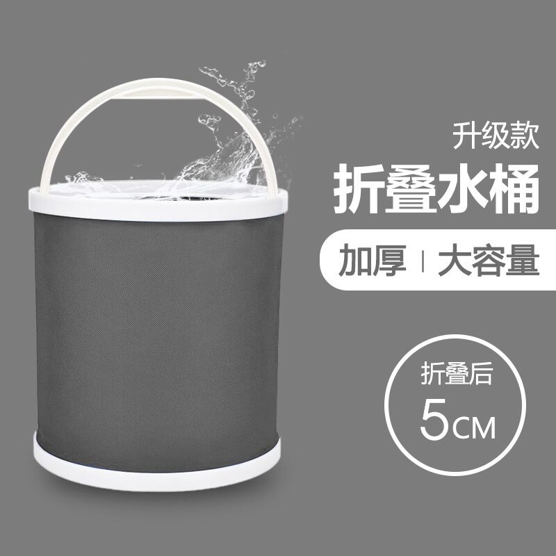 加厚大号汽车可折叠水桶车载户外特厚牛津布便携式车用洗车桶耐用