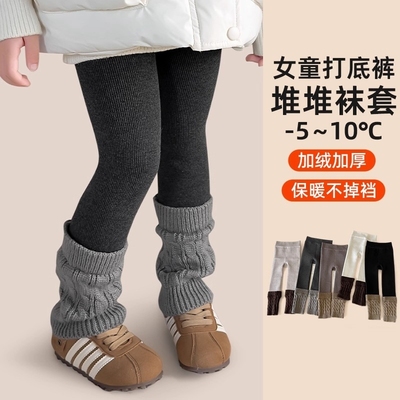 女童打底裤加绒加厚秋冬季堆堆袜