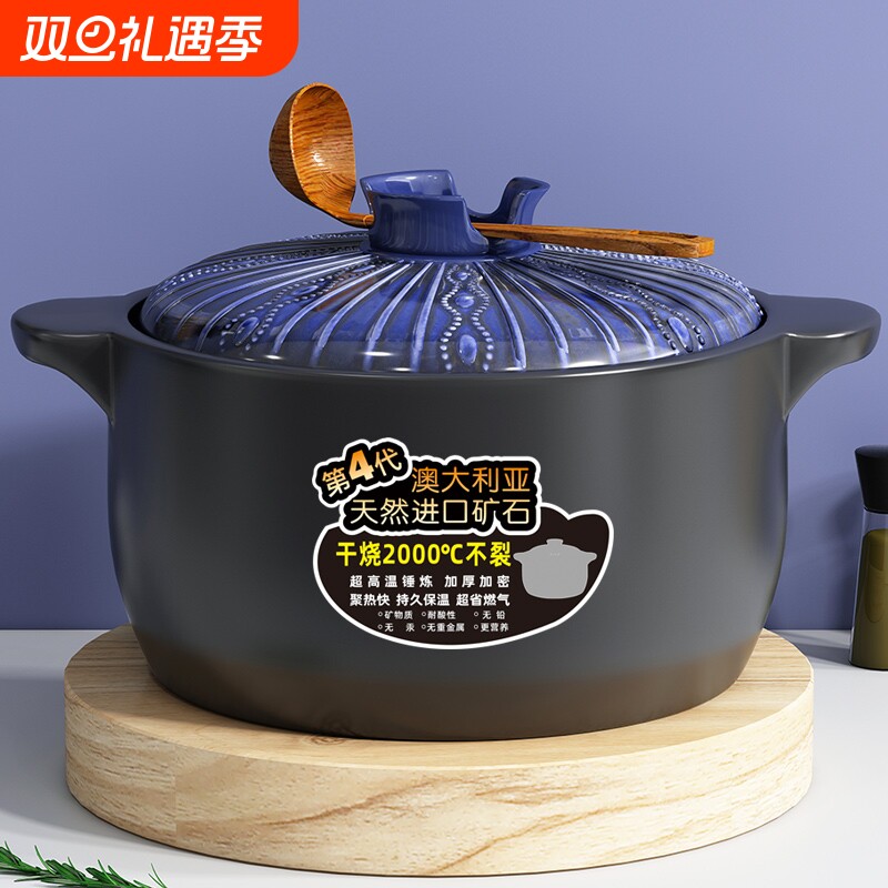 【窑变浮雕】砂锅耐高温炖锅家用煲汤明火燃煤气瓦罐陶瓷煲大沙锅