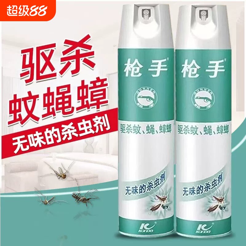 正品枪手杀虫气雾剂无味型杀虫剂图片