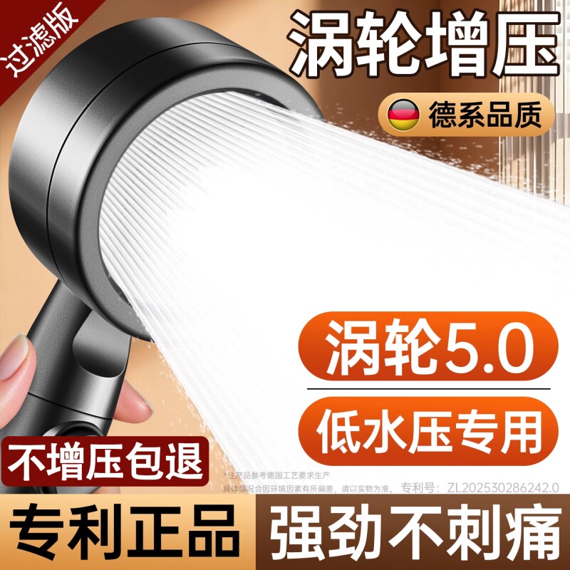 增压花洒喷头超强浴室淋浴洗澡水龙头加压大出水量淋雨莲蓬头套装