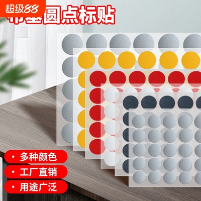 银灰色强力粘不残胶圆形布基胶带贴自粘单面无痕黑色户外圆孔贴不干胶标签固定贴圆点标识贴防水防潮海报标记