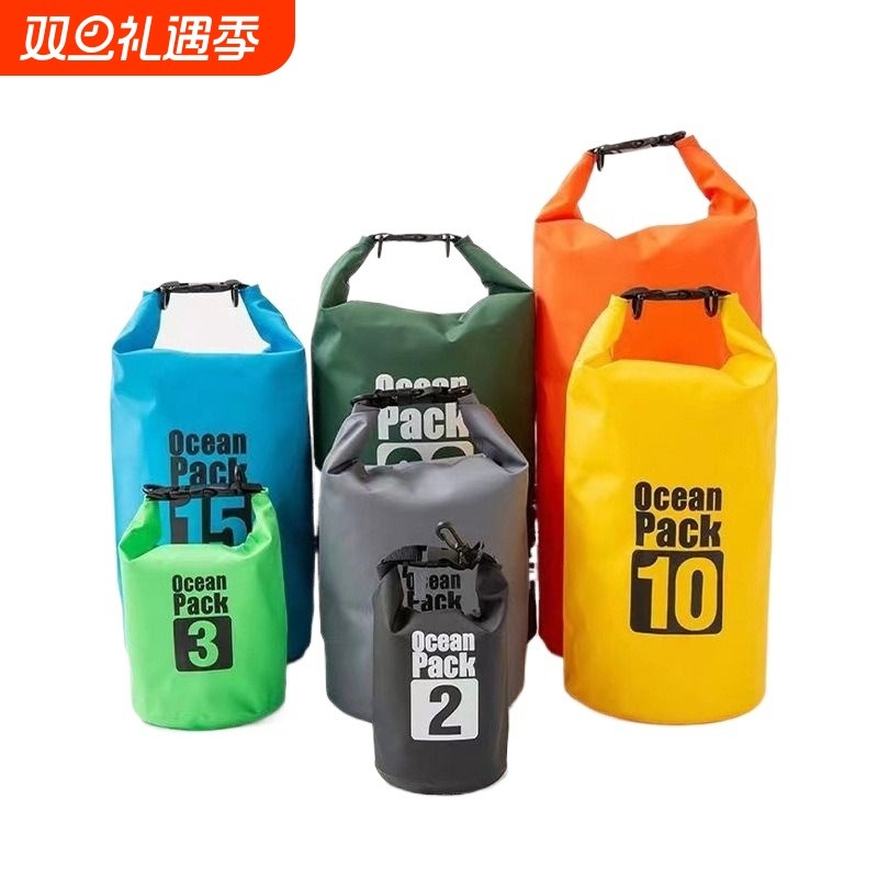 pvc防水袋水桶包沙滩漂流游泳包户外双肩背包手机防水便携收纳袋