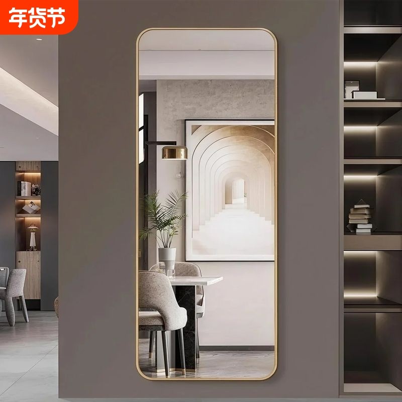 铝合金高级感全身镜穿衣镜子贴墙自粘墙面免打孔壁挂式玻璃试衣镜,住宅家具,穿衣镜,淘宝优惠券,粉丝福利购,淘宝优惠卷