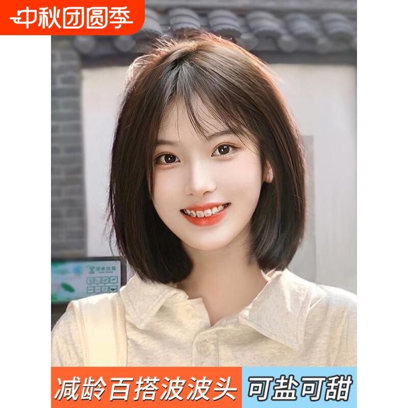 新款波波头假发女短发假发套自然图片