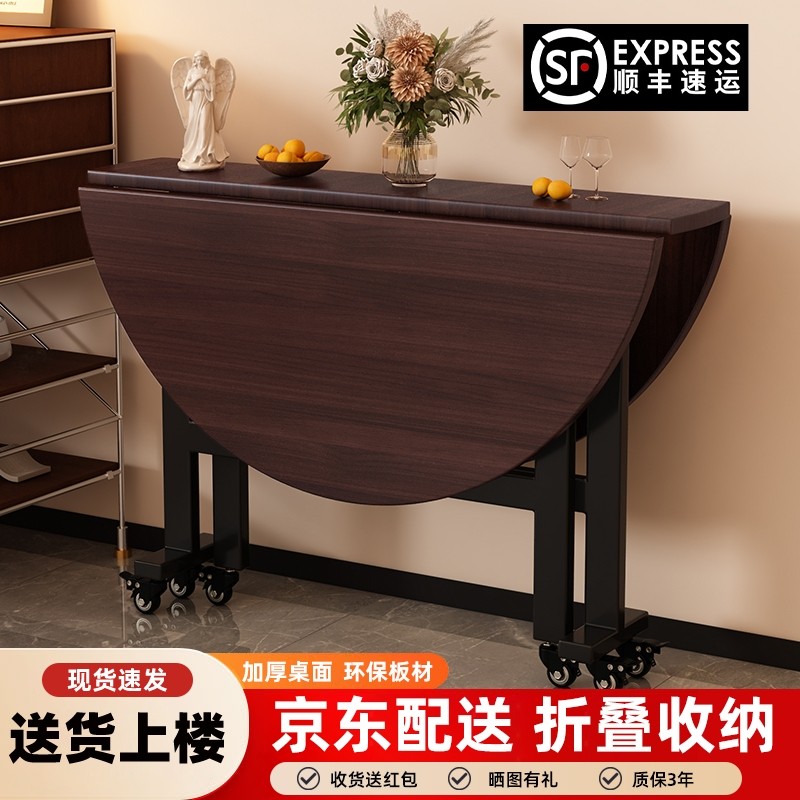 折叠桌家用可移动简易圆形桌子餐桌吃饭桌子12人折叠大圆桌带转盘