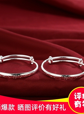 宝宝一对镀银手镯镀银婴儿童小孩满月男女银饰