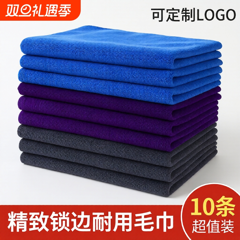 美容院理发店专用毛巾