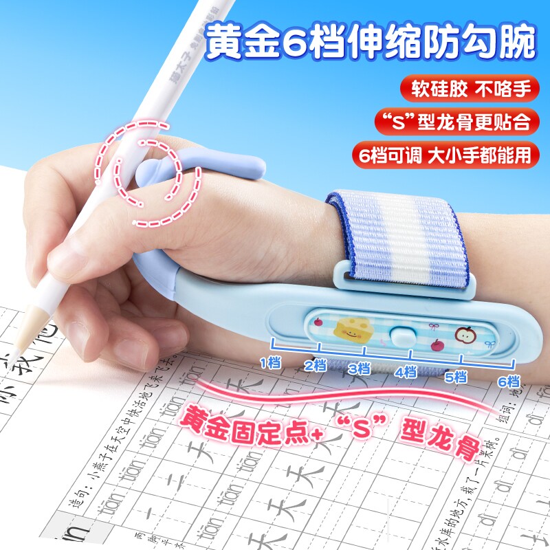 猫太子防勾腕握笔矫正器小学生专用纠正握笔姿势神器幼儿园初学者入门控笔握笔器练字儿童写字手腕内勾矫正lh