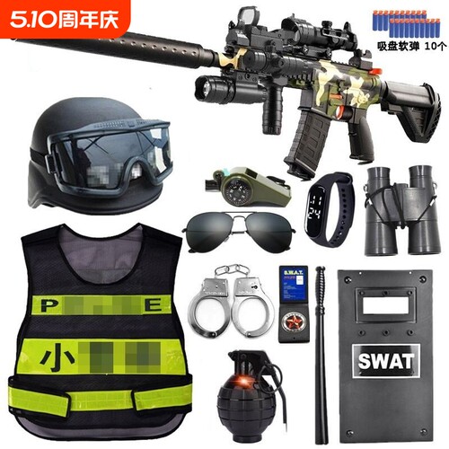 套装玩具枪警察特种兵演出服套装