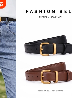 新款BBV字皮带女百搭牛仔裤带牛皮女士腰带女款感商务时尚belt潮