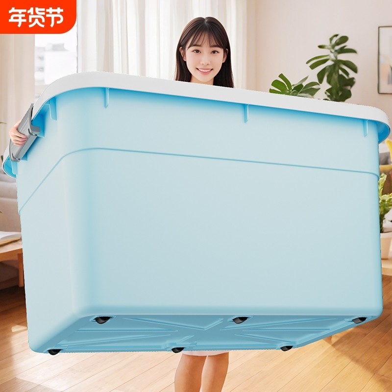 大容量收纳箱装衣服玩具整理箱书本收纳盒车载家用搬家特大号带轮,收纳整理,收纳箱,淘宝优惠券,粉丝福利购,淘宝优惠卷