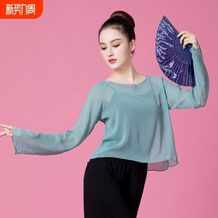 舞蹈纱衣中国古典舞练功服女飘逸舞韵上衣宽松舞蹈服现代舞广场舞