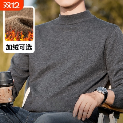 半高领毛衣男冬季保暖内搭黑色针织衫2025新款修身纯色中领打底衫