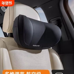 乔氏汽车头枕护颈枕车用靠枕车载座椅头颈枕奔驰车内腰靠护腰靠垫