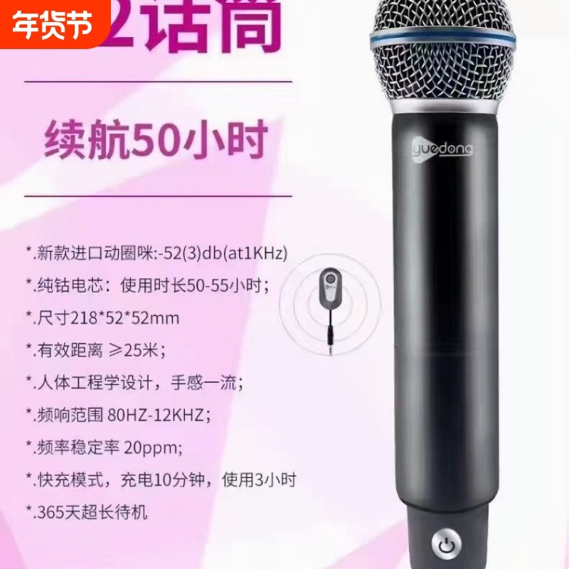 乐动无线双话筒H4户外移动音响K歌人声动圈式无线麦克风声卡K歌麦