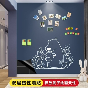 双层磁性黑板墙贴儿童可擦写无尘家用磁力白板磁吸画板加厚磁性黑板儿童磁力小黑板教学办公涂鸦装 饰墙壁
