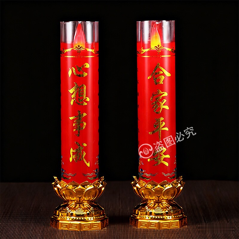 仿真led电子蜡烛灯供佛蜡烛台红色乔迁春节长明灯一对电池用新款