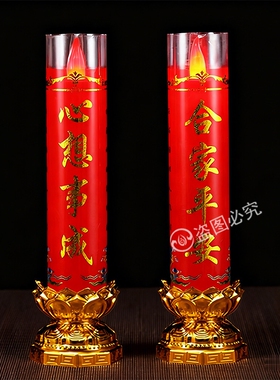仿真led电子蜡烛灯供佛蜡烛台红色乔迁春节长明灯一对电池用新款