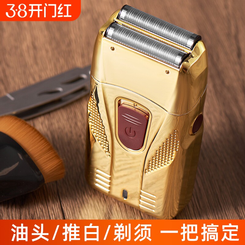 油头增白器理发往复式剃须刀理发店神器推白光头电推理发专业神器