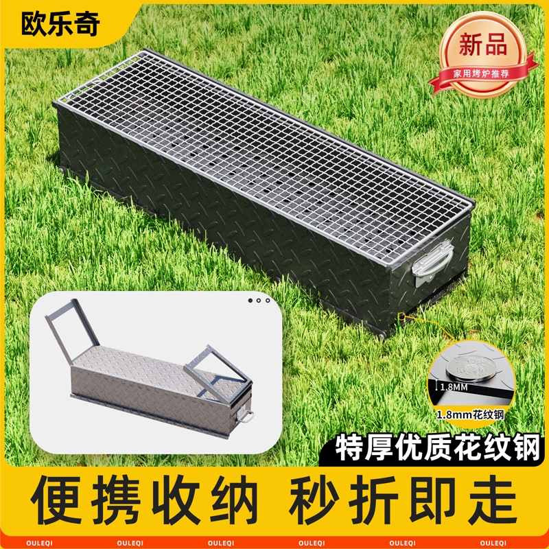 2025新款烧烤炉加厚户外烧烤架家用便携露营摆摊商用折叠烤肉炉子