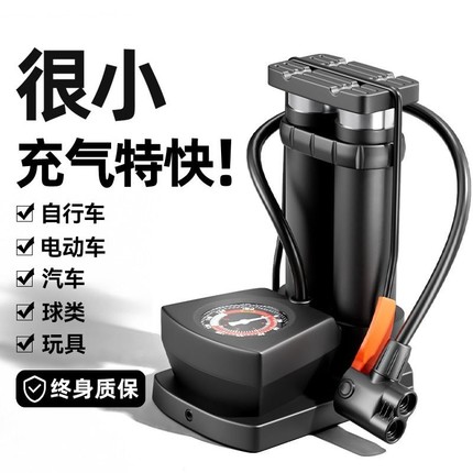 脚踩打气筒自行车家用通用高压充气泵电动电瓶气管篮球便携气压