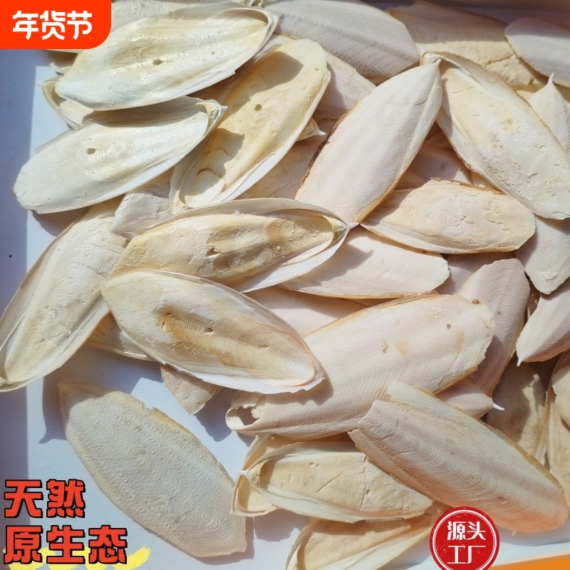 墨鱼骨原生态纯天然宠物磨牙啃咬无孔打孔任选乌贼骨海螵蛸源头厂,宠物/宠物食品及用品,鸟禽其他,淘宝优惠券,粉丝福利购,淘宝优惠卷