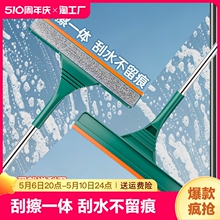 擦玻璃神器家用擦窗户刮水器保洁专用清洁工具高层窗外清洗地面