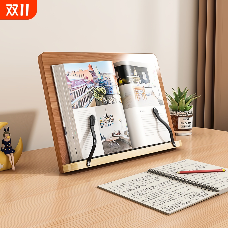 阅读架书架书法字帖临帖学生读书放书看书书本考研神器桌上桌面书立支架ipad实木书写学习多功能坐姿低头翻页