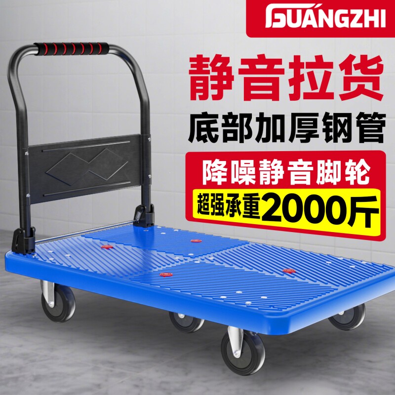 小推车拉货拖车折叠家用便携手推车搬运车手拉车平板车滑轮小拉车