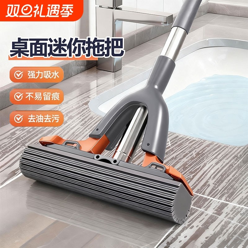 多功能免手洗家用迷你小胶棉拖把
