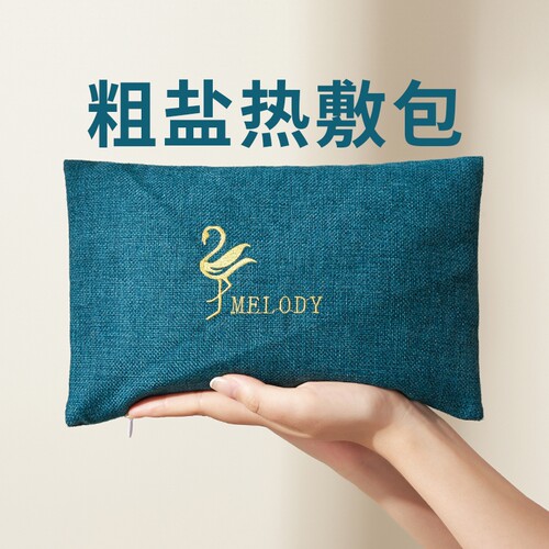 微波炉加热粗盐盐袋热敷包海盐理疗袋艾灸家用大粒盐包暖肚子腰部