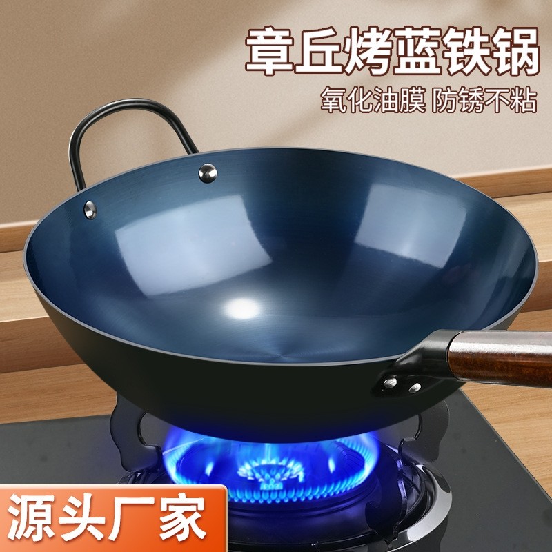 老式锻打铁锅炒菜烤蓝炒锅煤气灶28cm不粘锅无涂层已开锅精铁锅
