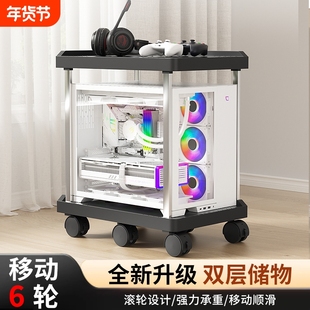 台式电脑主机托架家用桌下机箱散热移动万向轮底座办公两层置物架