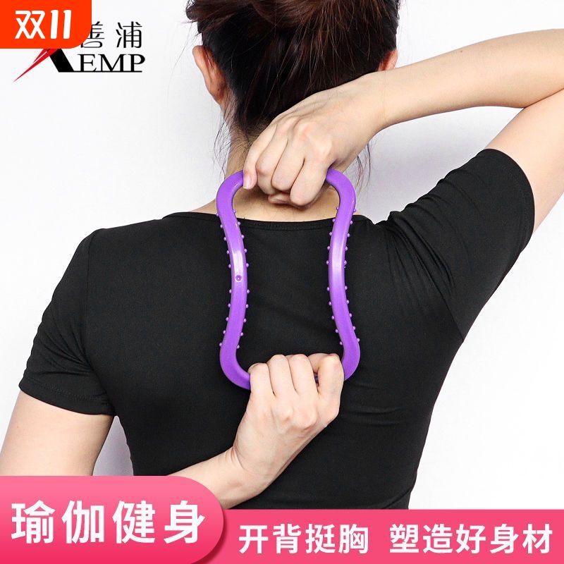 健身环/瑜伽A1vo0-背部练肩颈圆肩驼背训练开肩开背肩膀拉