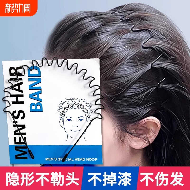 高颅顶大波浪发箍女2025新款隐形洗脸头箍短发过渡期神器发卡发捆