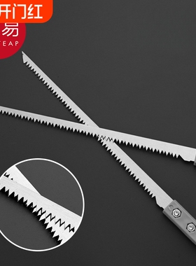 园林小锯A1pf0-伐木修剪树枝木头鸡尾锯园艺锯家用手锯木工手板