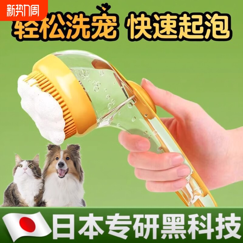 小狗狗沐浴刷洗狗专用工具宠物洗澡神器猫咪刷子按摩搓澡用品大全