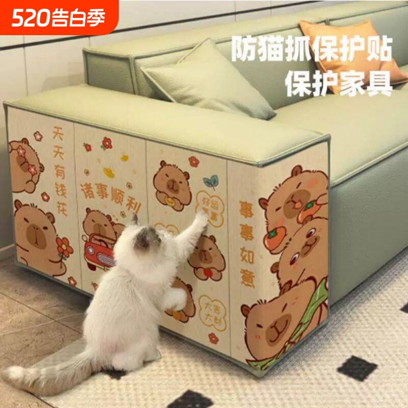 新款加厚猫抓板贴墙耐磨不掉屑防猫抓沙发保护粘贴式猫抓垫玩具