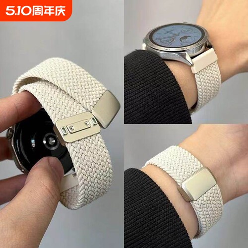 适用小米WatchS44por表带