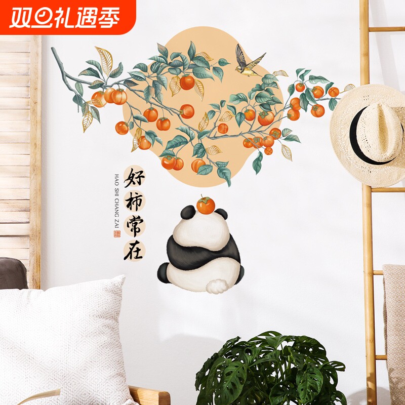 中国风好杮常在墙面装饰贴吉祥如意背景墙装饰贴画玻璃贴画 69076