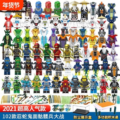 兼容乐高幻影忍者积木玩具摩托17季凯人仔劳埃德摩罗拼装崛起军团