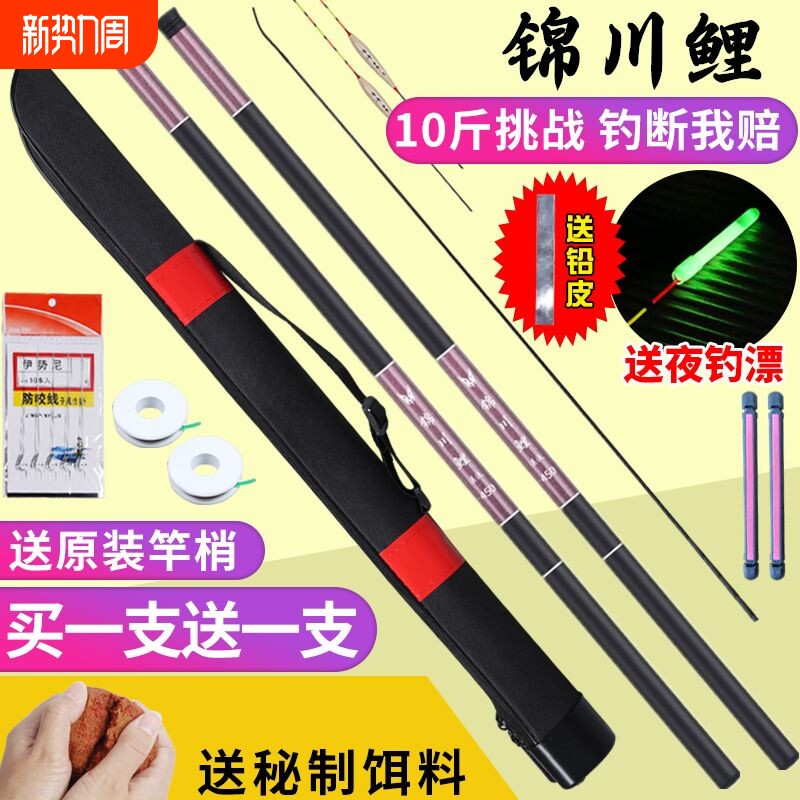 钓鱼竿全套手杆野钓鲫鱼竿轻硬手竿鲤鱼竿溪流竿渔具套装便宜鱼竿